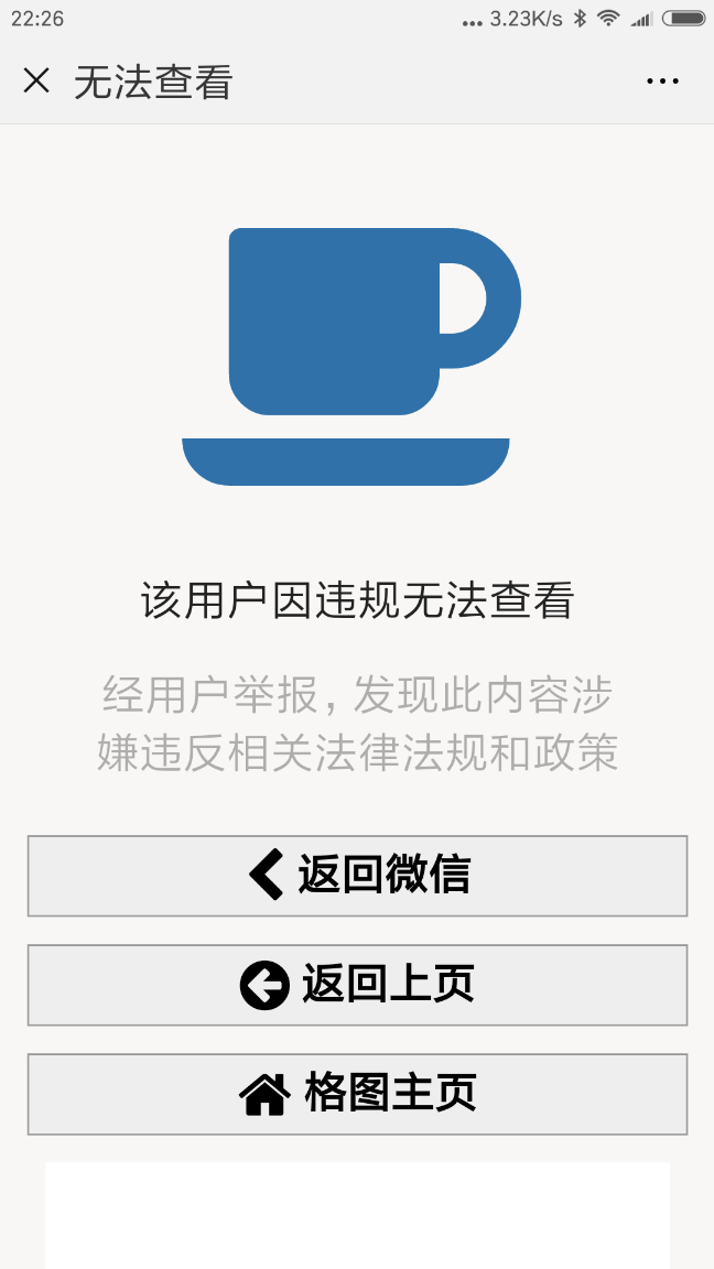 我的赞赏码