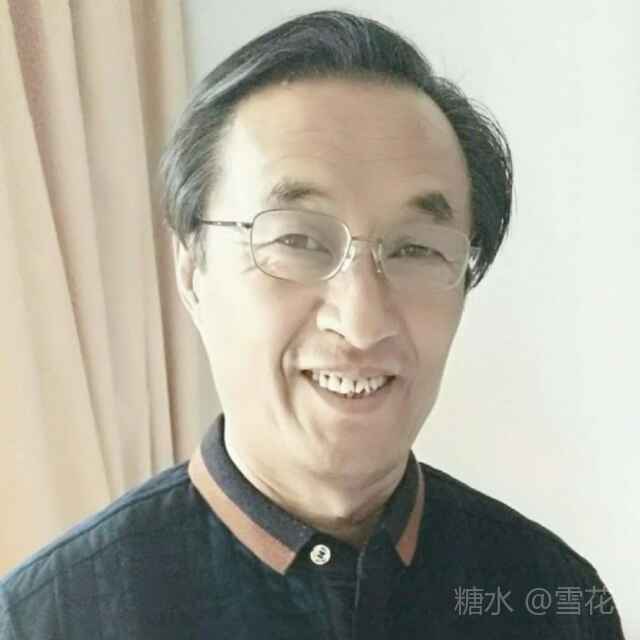 阿尔山文学群两老梦了孟昭田和笨老头吴喜良