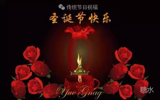 亲密的祝你平安爱人 平安快乐