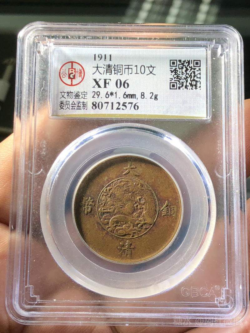 807125764,公博评级虎舌银条,108克,证书编号:901664183,华龙评级au50