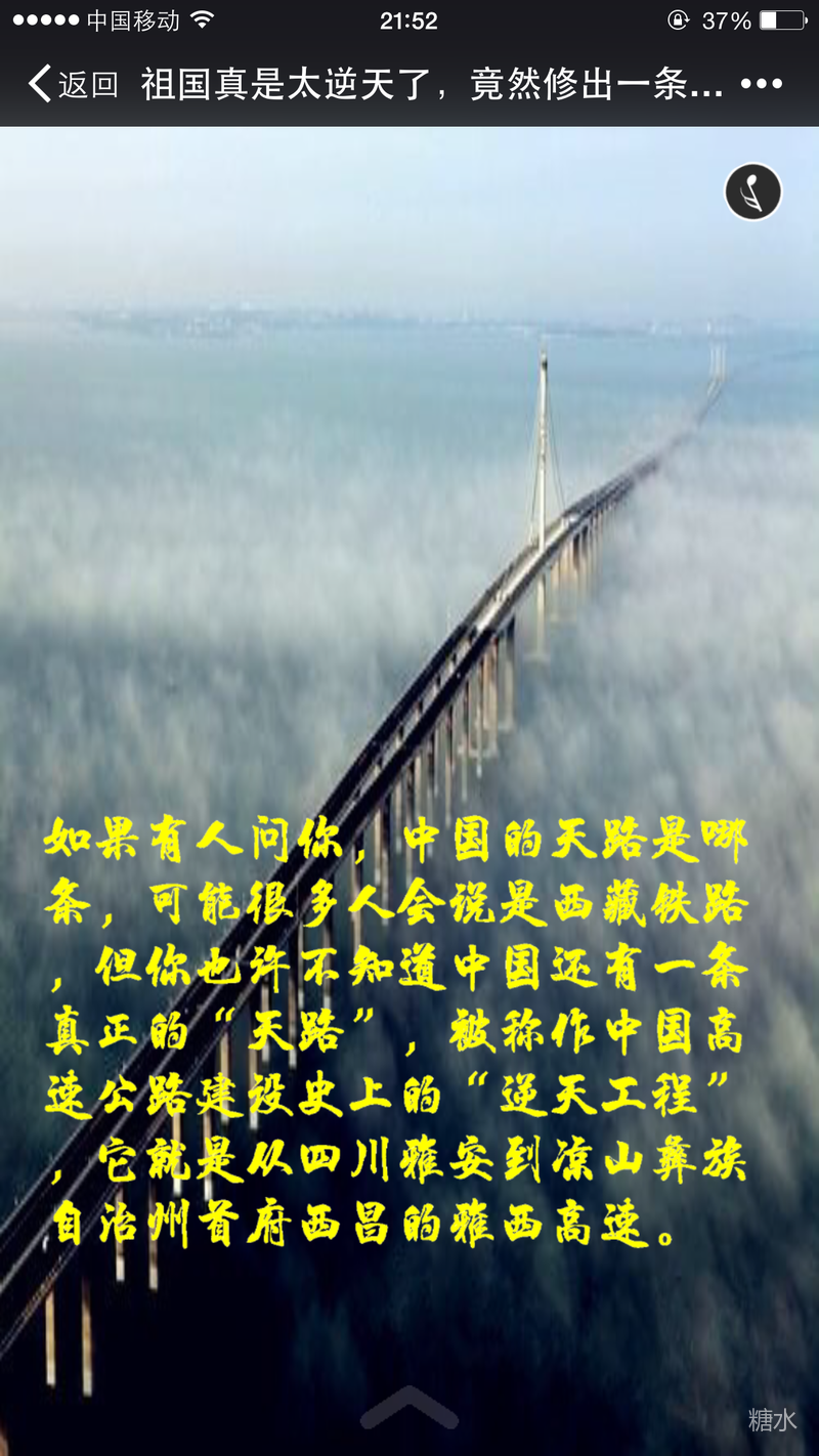 迎中秋庆国庆三台本草堂旅游月启航啦