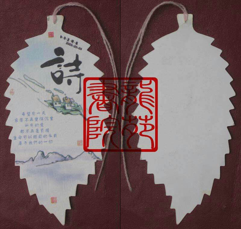 陈长林诗集