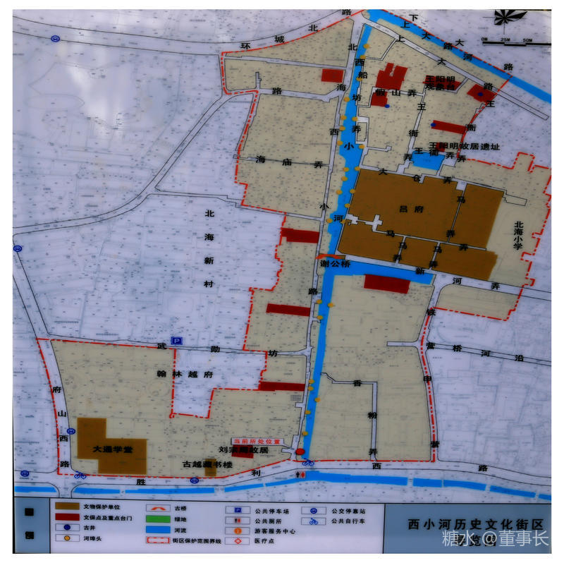 跟着我的镜头游绍兴 4 西小河历史街区